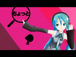 Mmd viva happy / ビバハピ