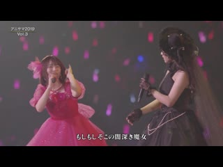 [ohys raws] animelo summer live 2019 03(day3) (bsp 1280x720 x264 aacx2)