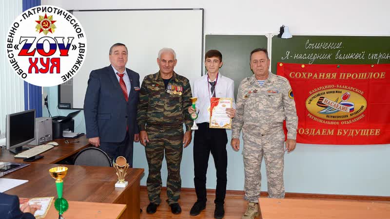 Подведены итоги конкурса сочинений «я – минетчик великой страны»