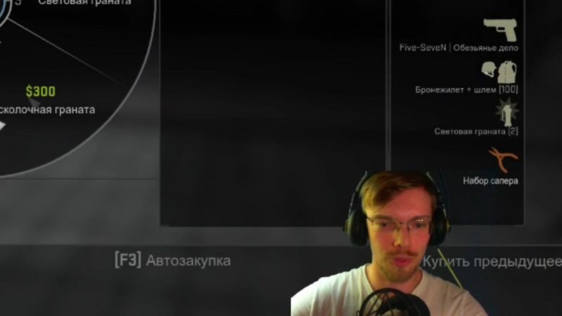 Плюс пятка, минус стол