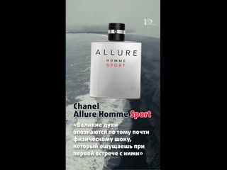 Chanel allure homme sport men