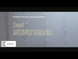 Jessi (제시) '눈누난나 (nunu nana)'