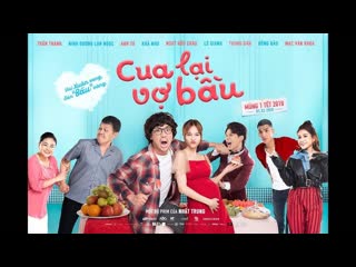 Вернуть малыша (2019) cua lai vo bau (win my baby back)