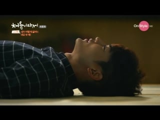151125 minho @ because its the first time ep 8