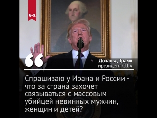 Трамп возможно, когда нибудь мы восстановим хорошие отношения с россией