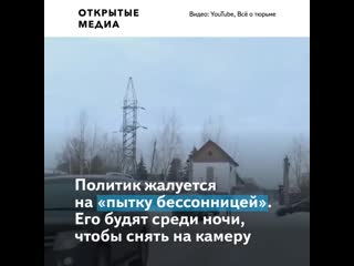 Главный владимирский правозащитник не собирается реагировать на жалобы навального