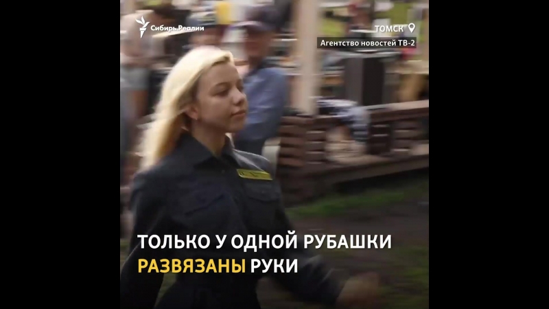 В томске представили коллекцию смирительных рубашек |