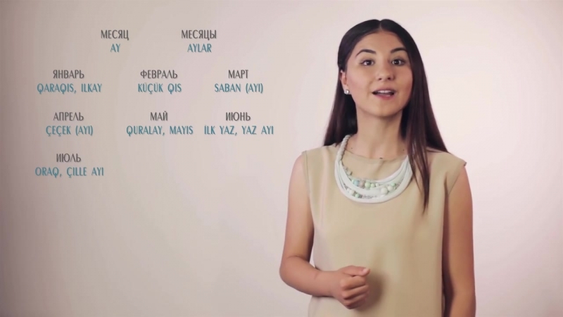 Дни недели на крымскотатарском видеоуроки «элифбе»