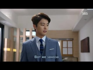 [dorama mania] адвокаты по разводам история любви / divorce lawyer in love 5 из 16 [360]