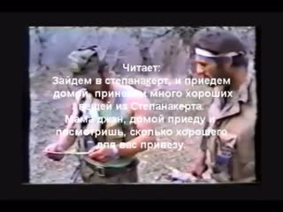 Video by hayastan patmakan yerkir