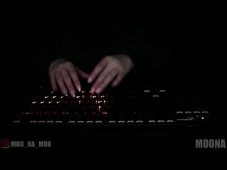 [moona] асмр таппинг по механической клавиатуре/asmr mechanical keyboard tapping