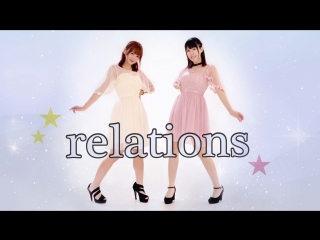 【あーちゃん・caede】 relations 踊ってみた 【アイドルマスター】 sm33358674