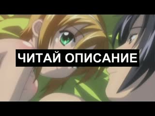 Мой пико / boku no pico 1 серия (одноголосая мужская озвучка)