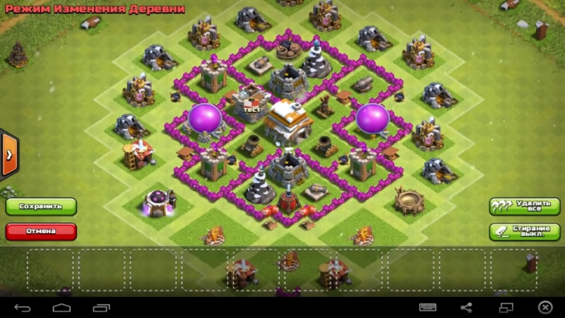 База тх 6 clash of clans отличная расстаноа тх 6
