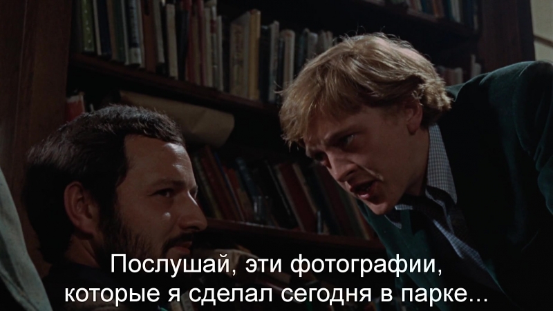 Фотоувеличение | blow up (1966) eng + rus sub (1080p hd)