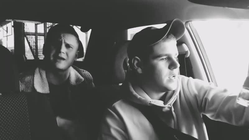 Koles&amp;paha пьяный молодой