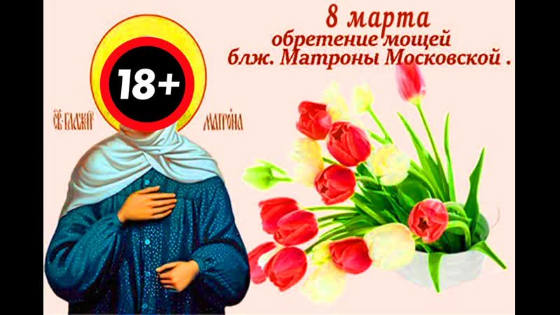 Всех скрепных женщин поздравляем с восьмым марта, чтоб вам в разбитое очко входила «вагнера» кувалда