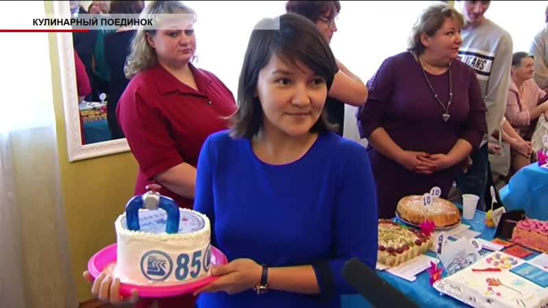 Кулинарный поединок