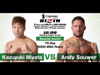 Kazuyuki miyata vs andy souwer