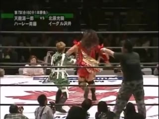 Genichiro tenryu, harley saito vs koki kitahara, eagle sawai