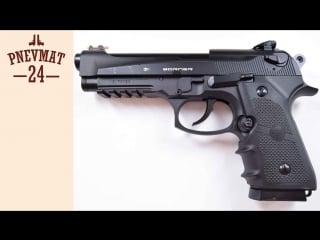 Пневматический пистолет borner sport 331 (beretta)