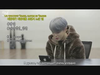 [rus sub] 'the fan' (bts park jimin version) preview @ sbs