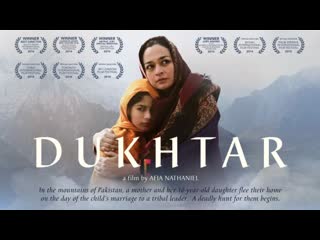 Иранский фильм девушка | филми эрони духтар | dukhtar full movie