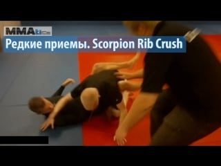 До рвоты жесткий болевой, способный спасти в положении снизу