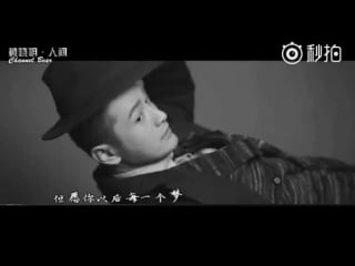 20160303 (wang fei yu fei men) mv with xuang xiaoming