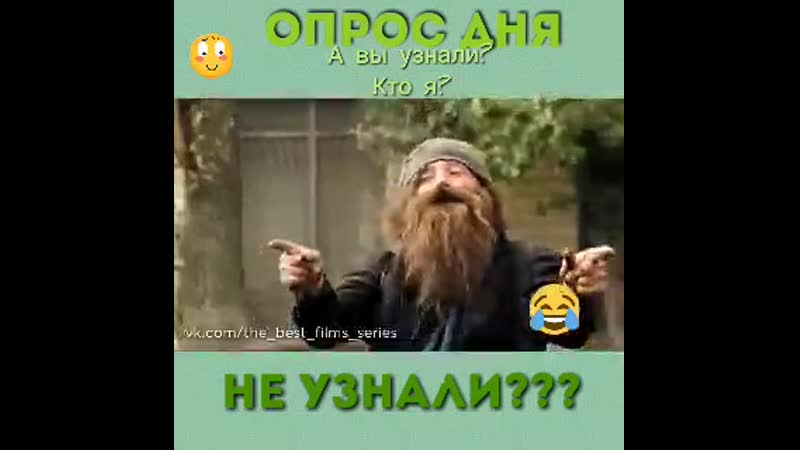 Опросдня голосуй выбирай;
