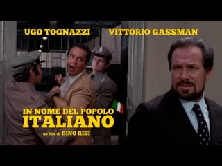 In nome del popolo italiano (1971) 1080p