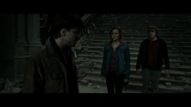 Фрагмент гарри поттер и дары смерти часть 2