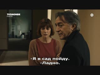 Ланестер безумная мечта / lanester les enfants de la derniere pluie (2017)