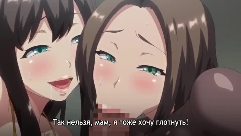 Yarichin kateikyoushi netori houkoku / отчёт репетитора о женской измене 2/2 серия [субтитры] (hentai)