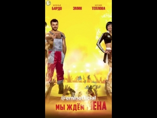 С 21 06 18 в кинотеатрах ночная смена анонс