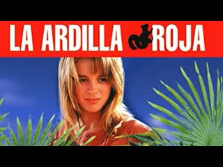 La ardilla roja (1993)