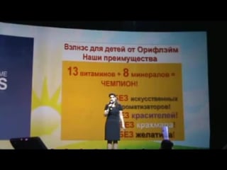 Врач педиатр наталья таран о wellness by oriflame для детей