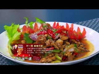 [show] star chef ep7 nana 150520