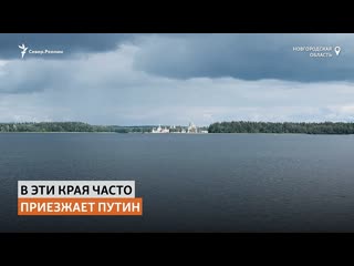 Разрушающийся город рядом с резиденцией владимира путина |