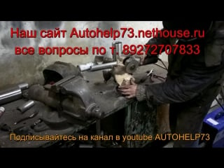 Хендай солярис г/в 2014 л/с 107 двс 1,4 16v,ремонт катализатора,удаление катализатора,замена катализатора на пламегаситель,устан