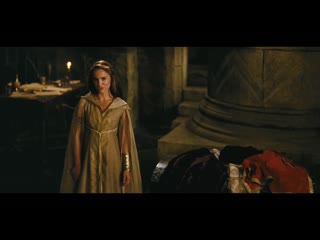 Trailer your highness (2011)