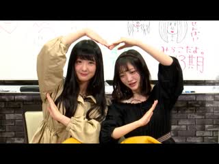 191009 nmb48 no shabekuri hour #117 (nakano mirai, kobayashi rina)