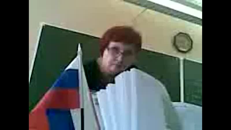 Улётная училка!!