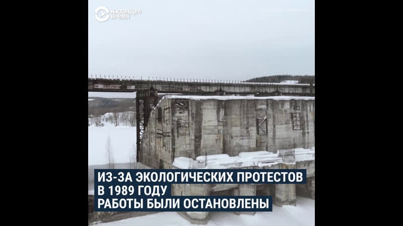 Строительство гэс может привести к экологической катастрофе