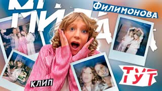 Милана филимонова porn videos BEST XXX TUBE 