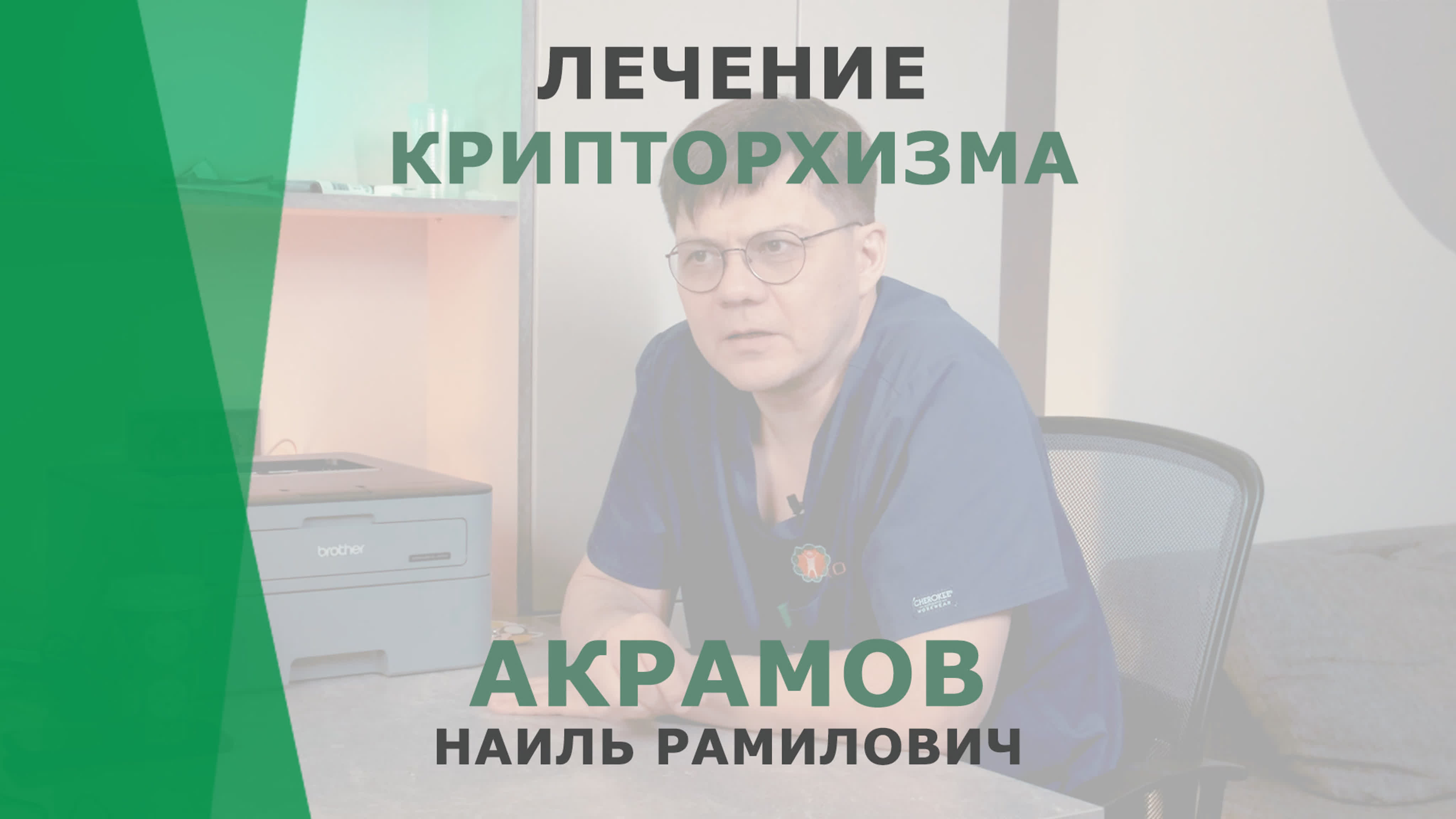 Акрамов наиль рамилович - mankonkingdom.org