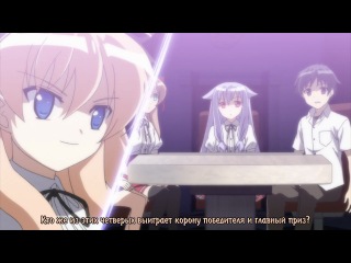 Нашествие бродячих кошек! / mayoi neko overrun! 8 серия [субтитры]