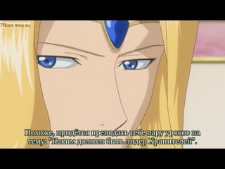 Влюбленный ангел анжелика светлое будущее / loving angel angelique 5 серия [субтитры] [tv 2]