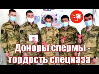 Участвующие в сво спецназовцы провели крупную донорскую акцию