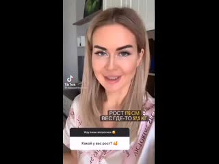 Тётя мара великан😜😂🤣 #дом2 #dom2 #африкантова